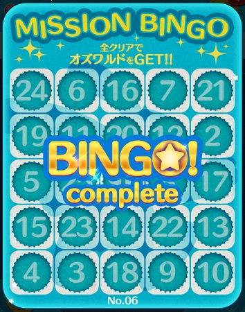 ハピネスツムで700コインを稼いだツムと方法はコチラ ツムツムの遊び方