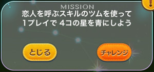 チェーン 恋人 を で 呼ぶ スキル